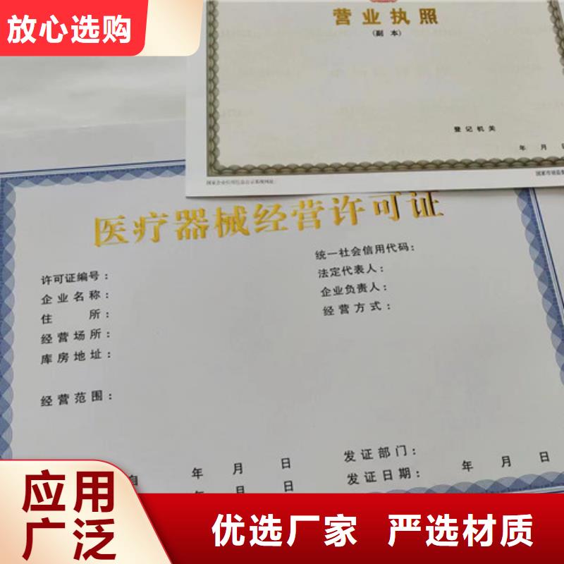 成品油零售经营批准生产印刷艺术品经营单位备案证明