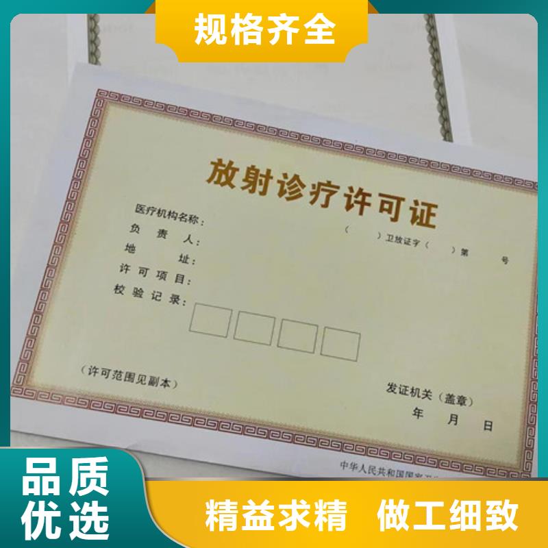 新闻：营业执照厂家