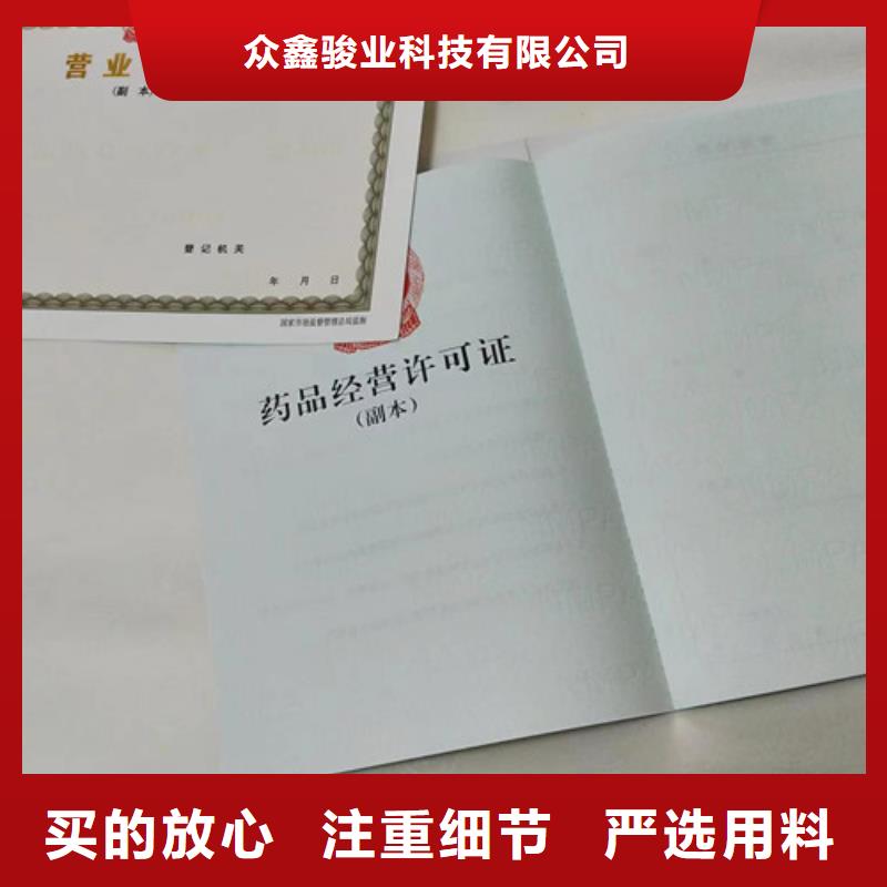 成品油零售经营批准生产新版营业执照制作