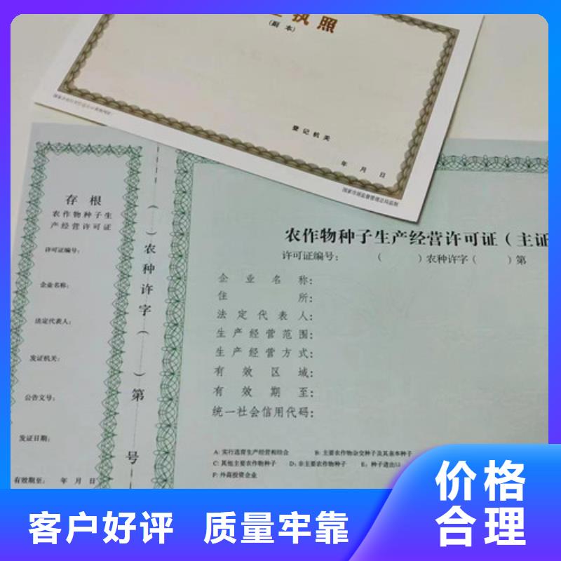 新版营业执照款式齐全