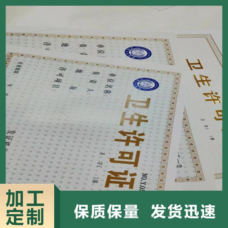 新版营业执照定制厂/统一社会信用代码生产厂