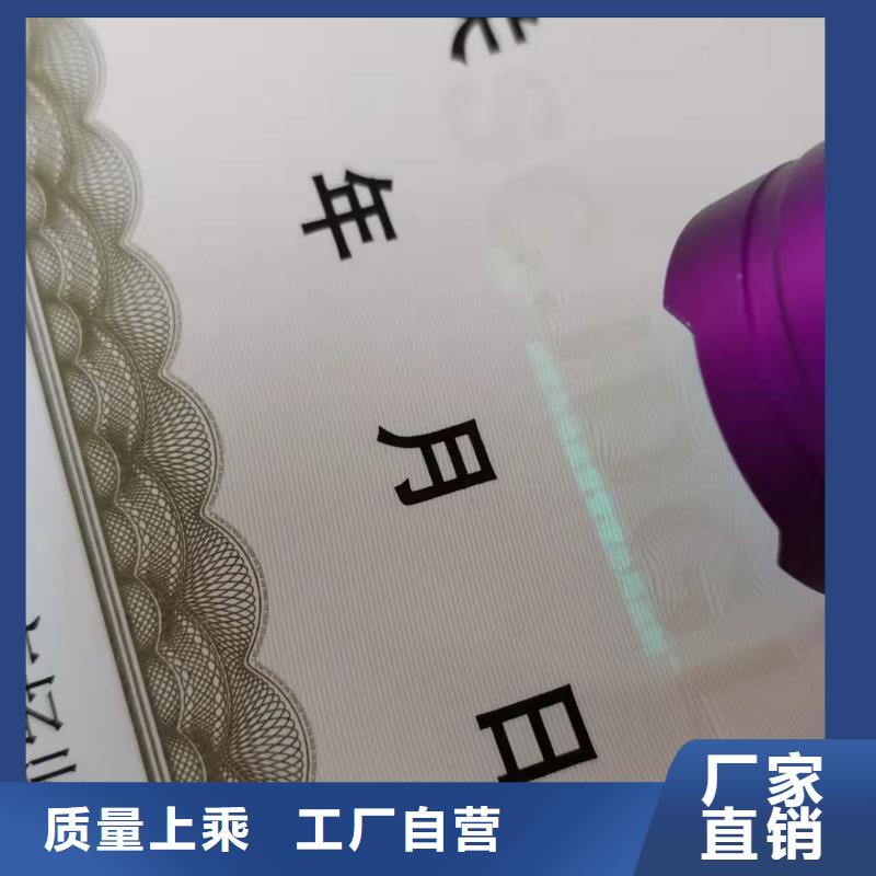 营业执照印刷厂家制作新版营业执照