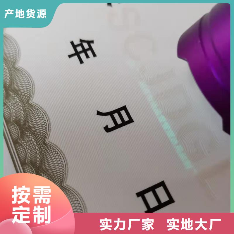 小餐饮经营许可证定做厂家/新版营业执照印刷厂