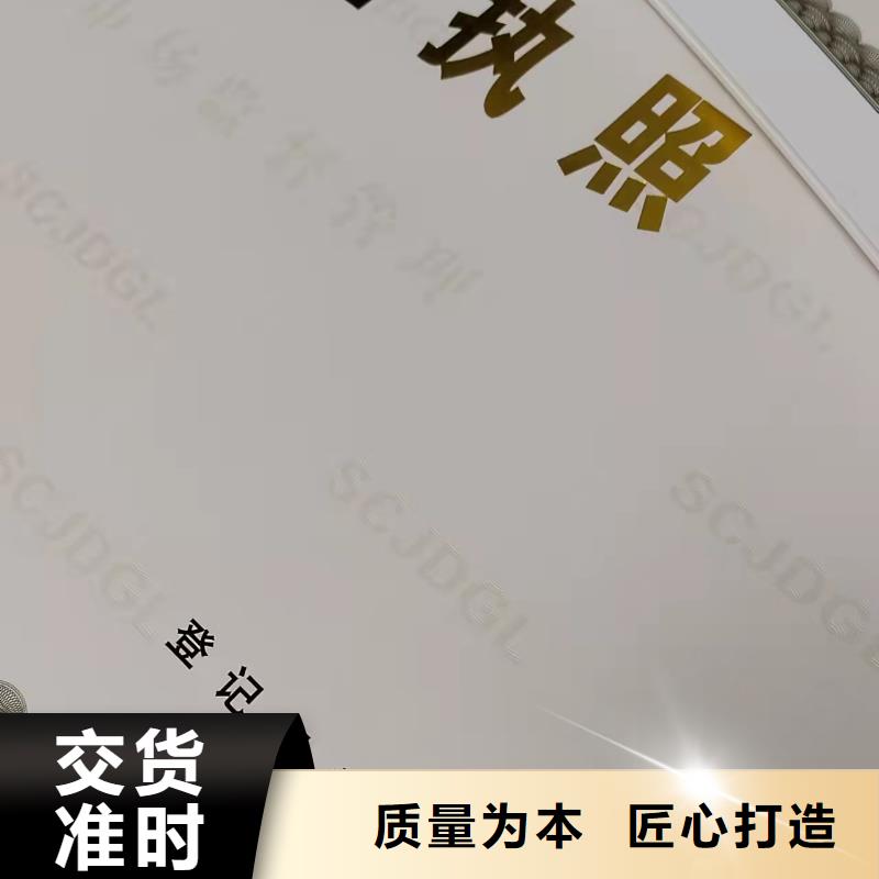 新版营业执照定制现货供应-可定制