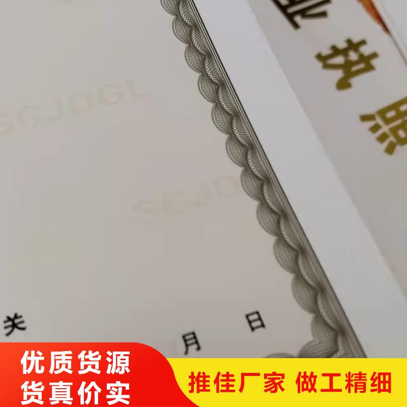 定做陕西商洛营业执照印刷厂的生产厂家