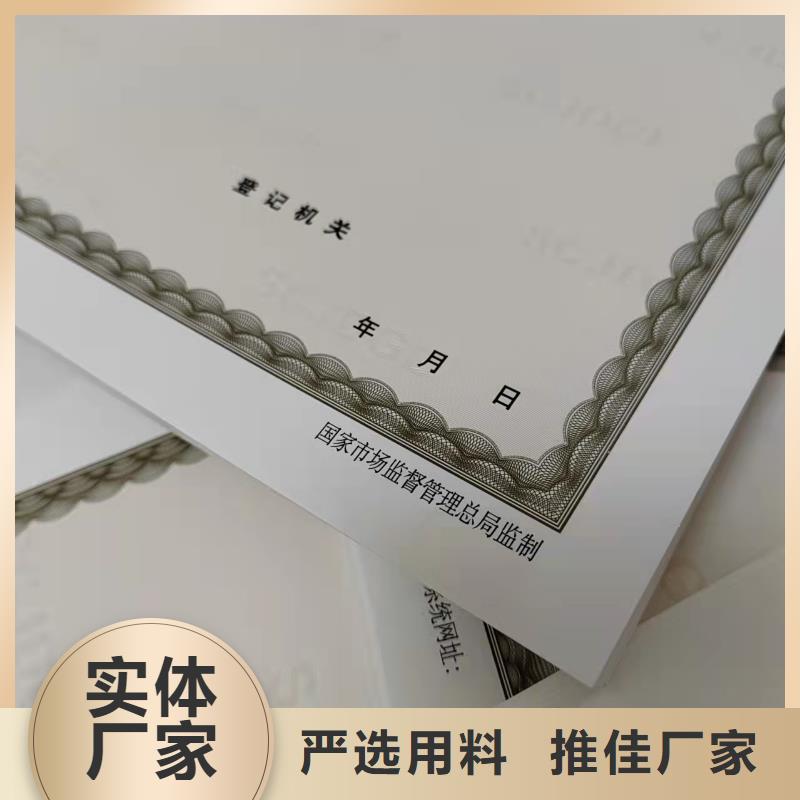 药品经营许可证印刷厂/经营备案凭证公司