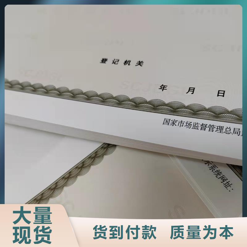 定制成品油零售经营批准公司