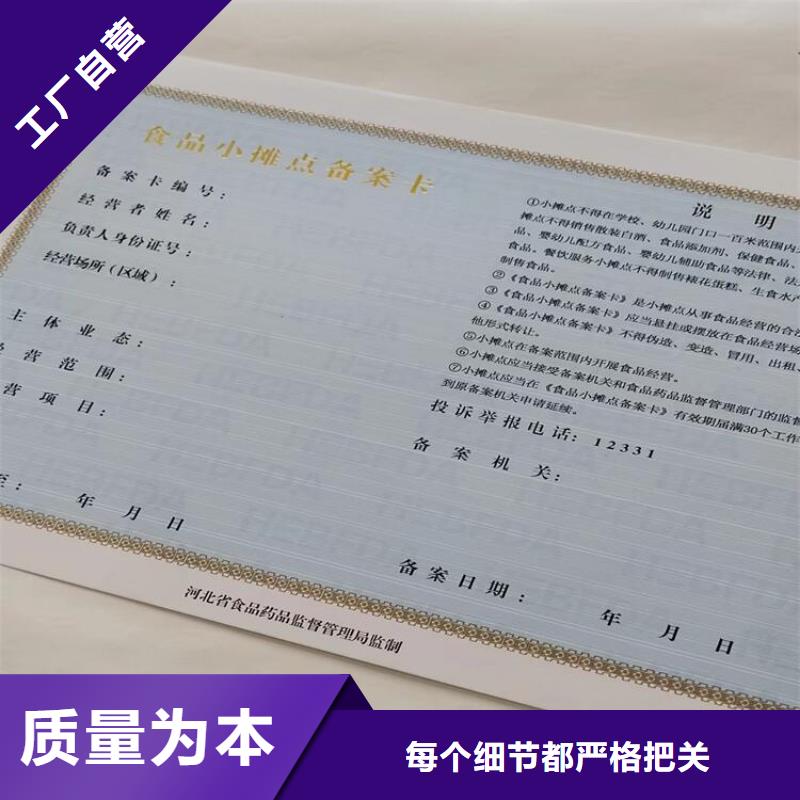 新版营业执照企业-可接急单