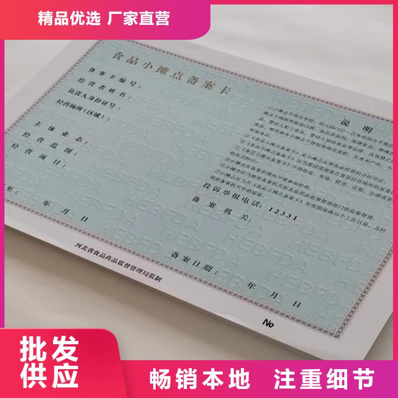 质量可靠的营业执照生产厂家