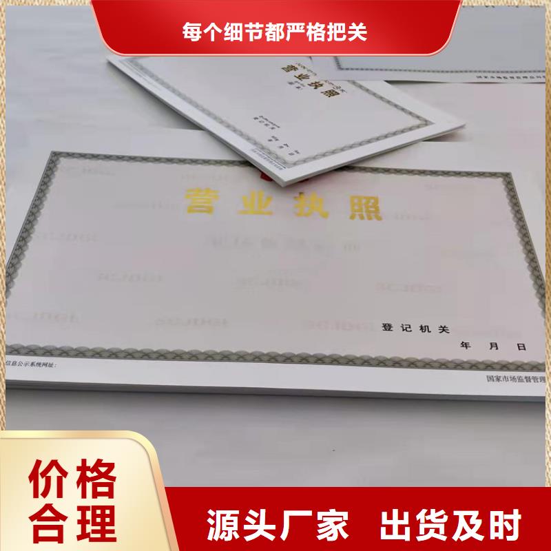 定制危险化学品经营许可证_品牌厂家