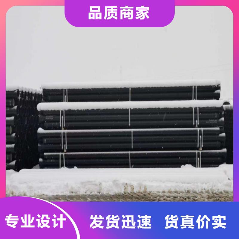 <上海>源头厂商民兴大口径球墨铸铁管厂家欢迎来电