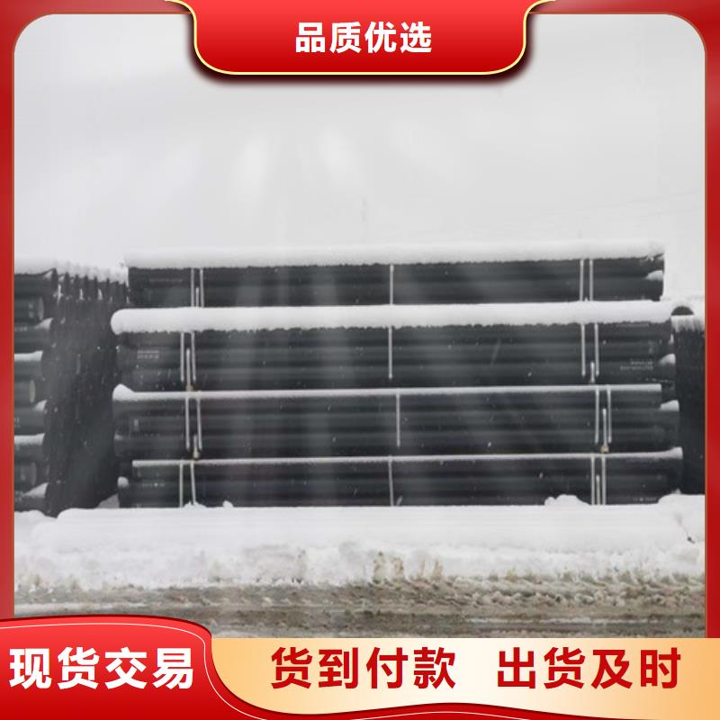 [上海]常年出售民兴k7球墨铸铁管厂家欢迎来电