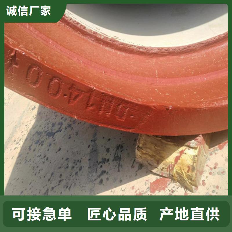 [青岛]来图定制民兴铸造（山东）有限公司给水球墨铸铁管直供厂家