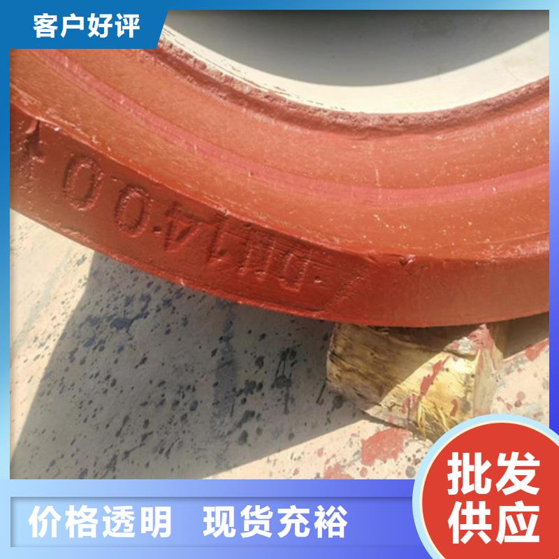 蚌埠市五河区采购民兴DN450球墨铸铁管支持定制