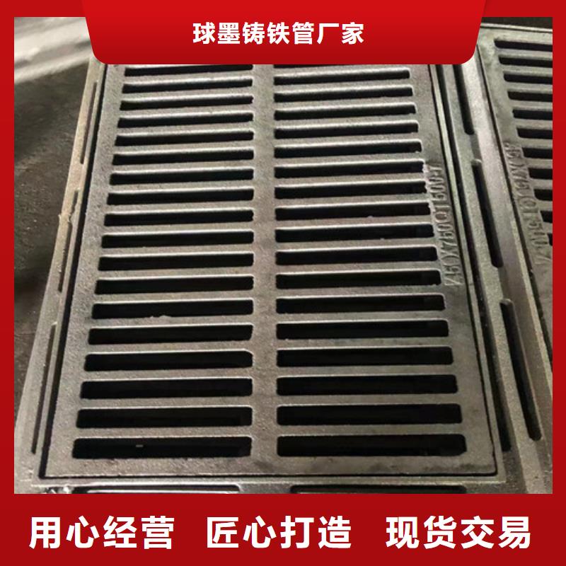 球墨铸铁井盖免费回电|马山|宾阳|钦州|百色|崇左|防城港|贵港|梧州|河池厂家