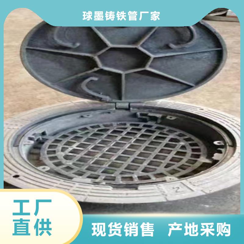 【 球墨铸铁井盖可放心采购】-市场覆盖|奉化|海曙|舟山|绍兴|杭州|嘉兴-企业旺旺
