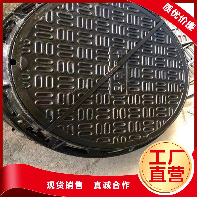 球墨铸铁井盖排污球墨铸铁管品种全|球墨铸铁管-球墨铸铁管厂家(湘西市分公司)