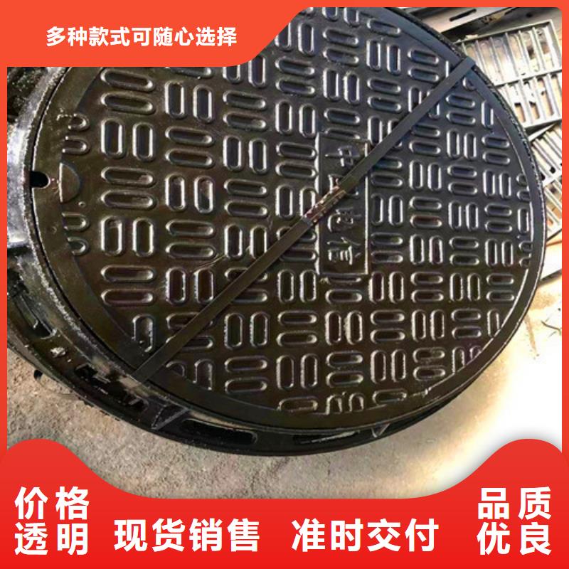 【球墨铸铁井盖】-排污球墨铸铁管高品质现货销售-市场覆盖|郎溪|旌德|淮北|池州|亳州|安庆|阜阳|芜湖|蚌埠-企业旺旺