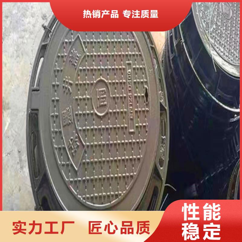 【 球墨铸铁井盖可放心采购】-市场覆盖|奉化|海曙|舟山|绍兴|杭州|嘉兴-企业旺旺