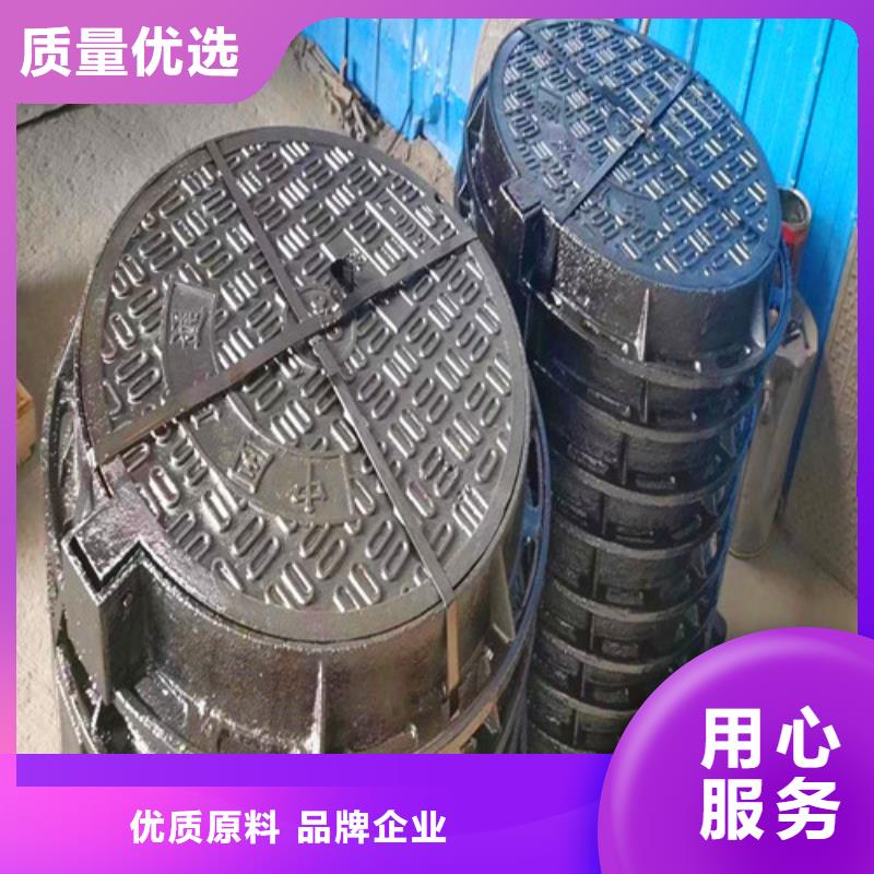小区用铸铁井盖品质卓越