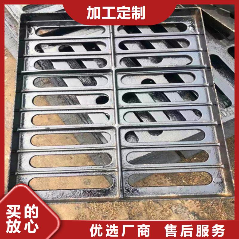 【球墨铸铁井盖专业品质】同城货源
