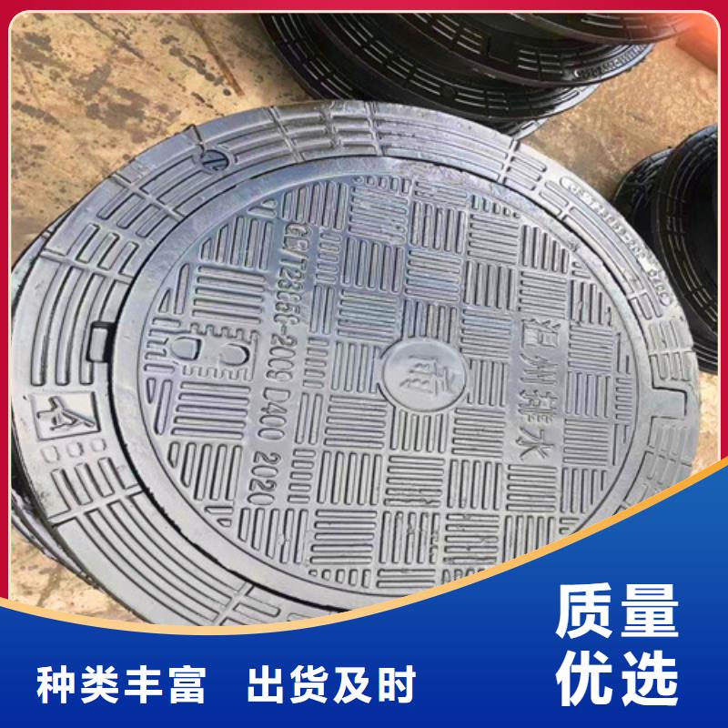 球墨铸铁井盖排污球墨铸铁管品种全|球墨铸铁管-球墨铸铁管厂家(湘西市分公司)