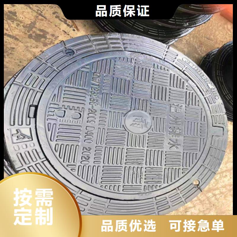 采购铸铁井盖_认准球墨铸铁管厂家_值得信赖