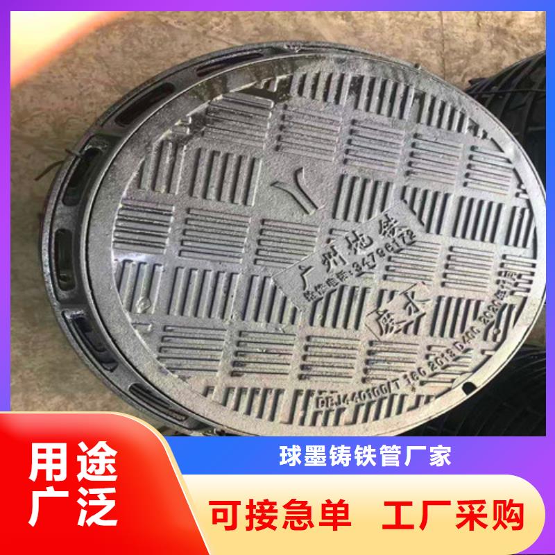 防沉降井盖厂家-找球墨铸铁管厂家