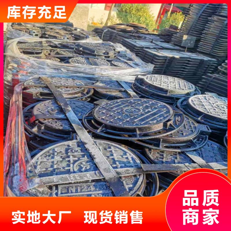 民兴球墨铸铁井盖球墨铸铁管原厂制造-业务覆盖区域|乐平|浮梁|九江|上饶|萍乡|宜春-企业旺旺