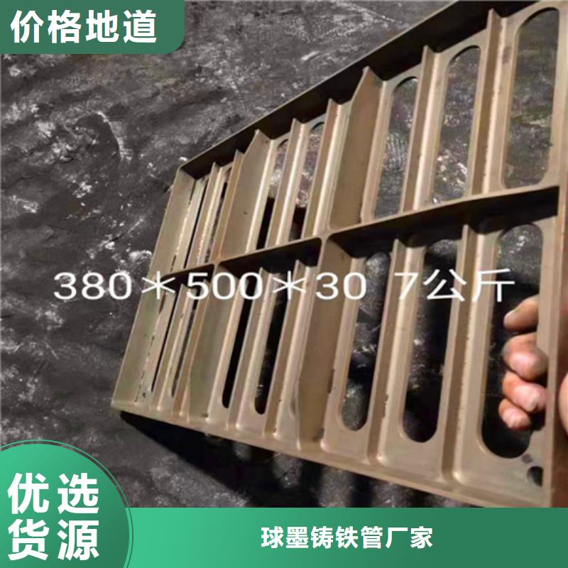 定做球墨铸铁管的批发商