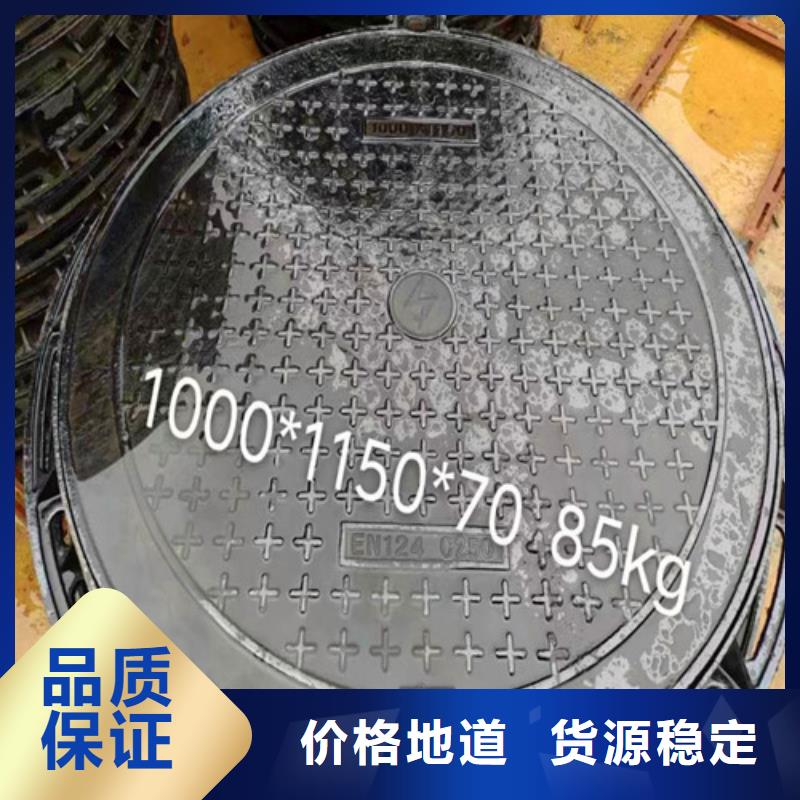 质优价保【球墨铸铁井盖】-DN150球墨铸铁管选择我们没错-qy55.com