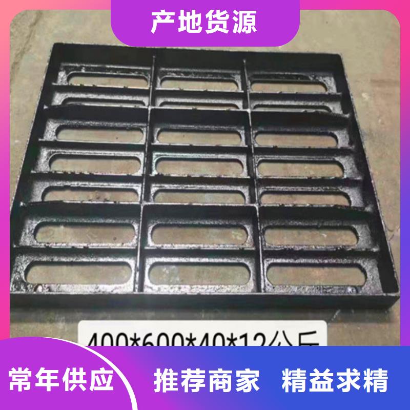 【 球墨铸铁井盖 球墨铸铁管专业生产N年】|桐乡|南湖|温州|台州|杭州|衢州|金华公司