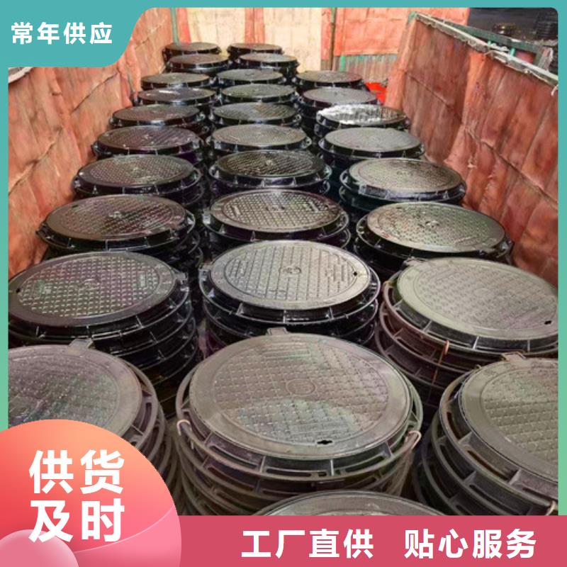 正规D400球墨铸铁井盖厂家