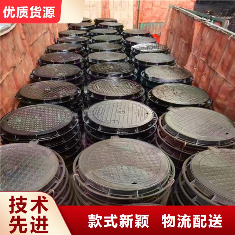 |三河|文安|唐山|保定|张家口|邯郸|承德|石家庄|邢台民兴球墨铸铁井盖让利客户