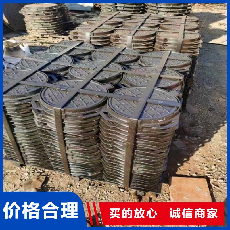 民兴球墨铸铁管【球墨铸铁井盖】,排污球墨铸铁管现货直发企业旺旺