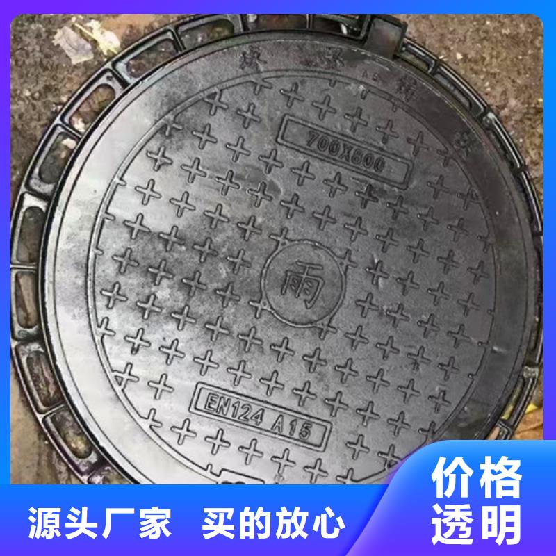 乌鲁木齐|伊犁|克拉玛依球墨铸铁井盖用心细节-企业旺旺