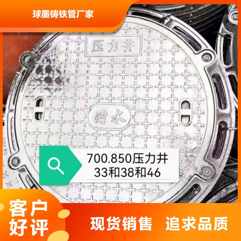民兴球墨铸铁管【球墨铸铁井盖】,排污球墨铸铁管现货直发企业旺旺