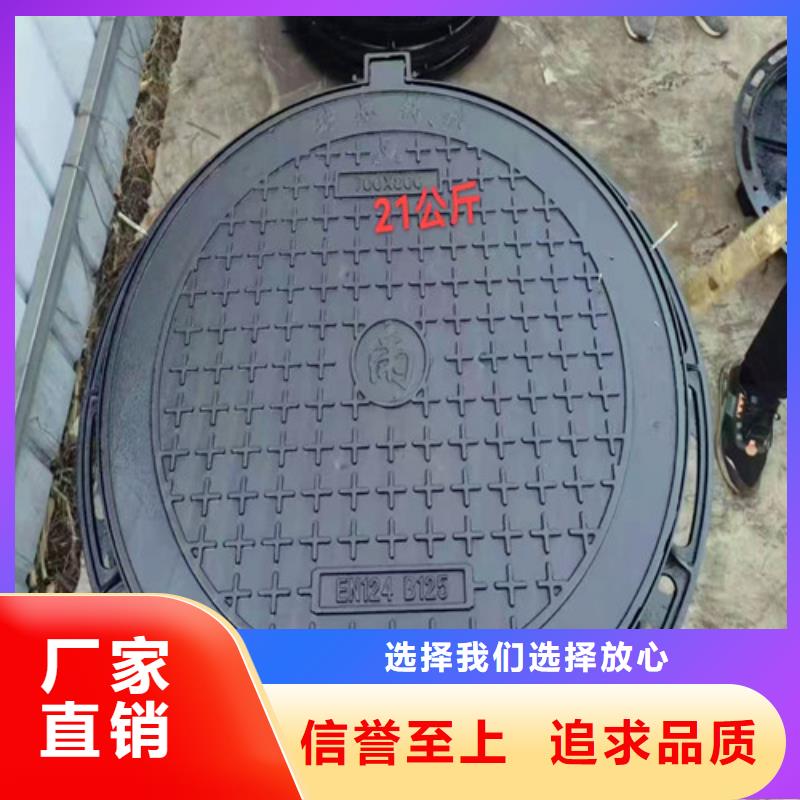 球墨铸铁井盖排污球墨铸铁管品种全|球墨铸铁管-球墨铸铁管厂家(湘西市分公司)