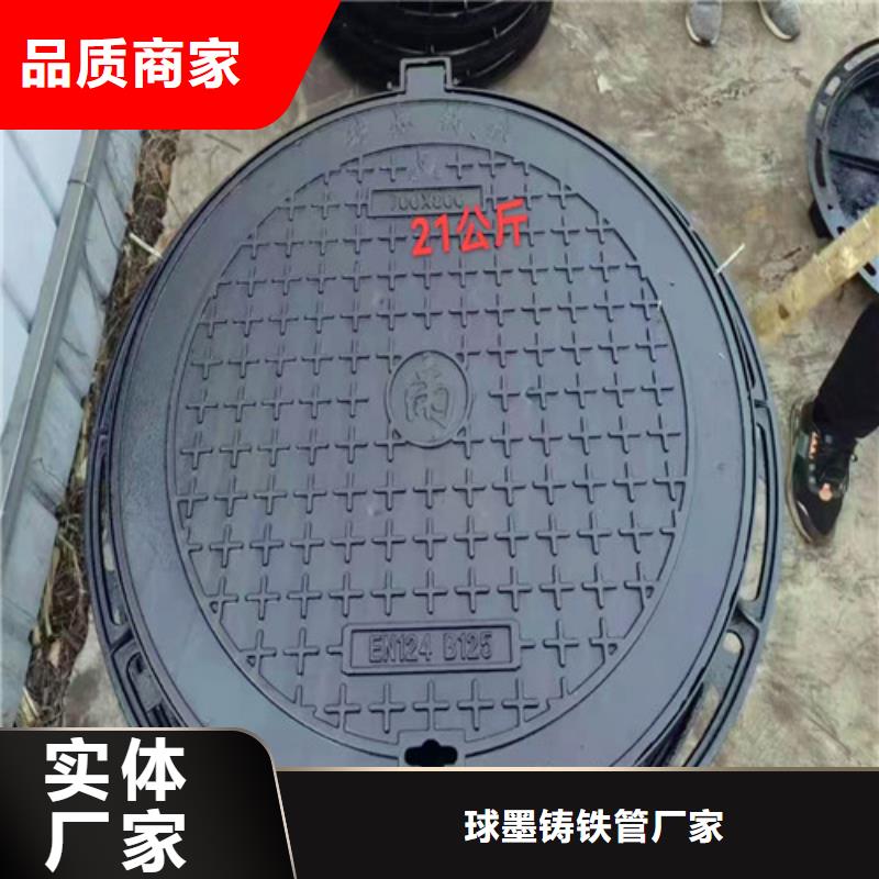 【 球墨铸铁井盖可放心采购】-市场覆盖|奉化|海曙|舟山|绍兴|杭州|嘉兴-企业旺旺