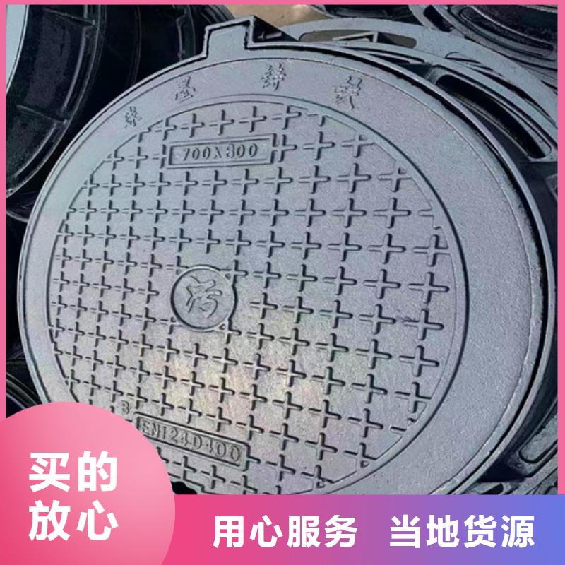 球墨铸铁井盖免费回电