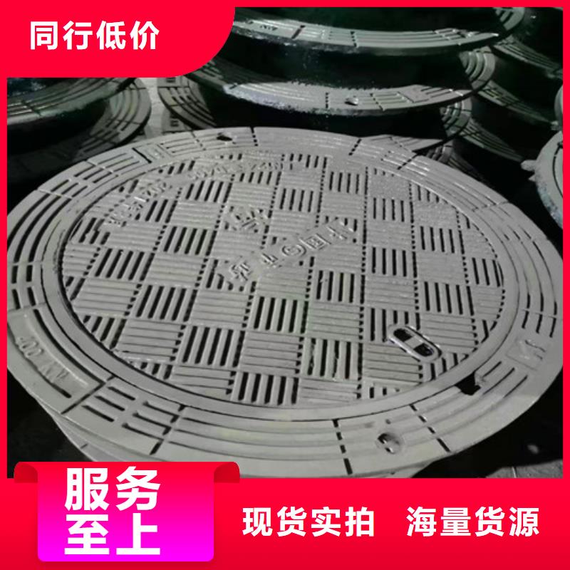 球墨铸铁圆形井盖厂家-专心做产品