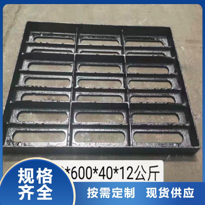 【球墨铸铁井盖】,排污球墨铸铁管现货直发|城固|南郑|西安|延安|铜川|榆林qy55.com