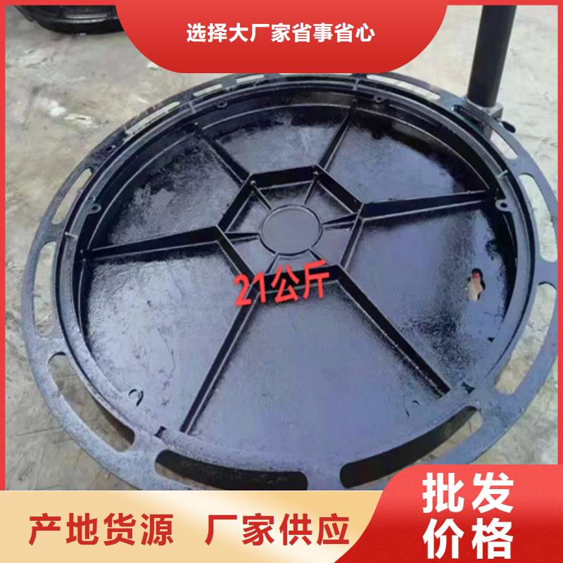 【球墨铸铁井盖】_球墨铸铁管用途广泛 球墨铸铁管厂家(黄山市分公司)