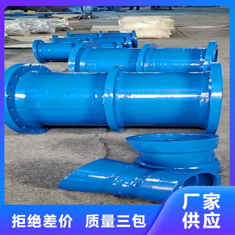 优质DN300*90双盘弯头的生产厂家