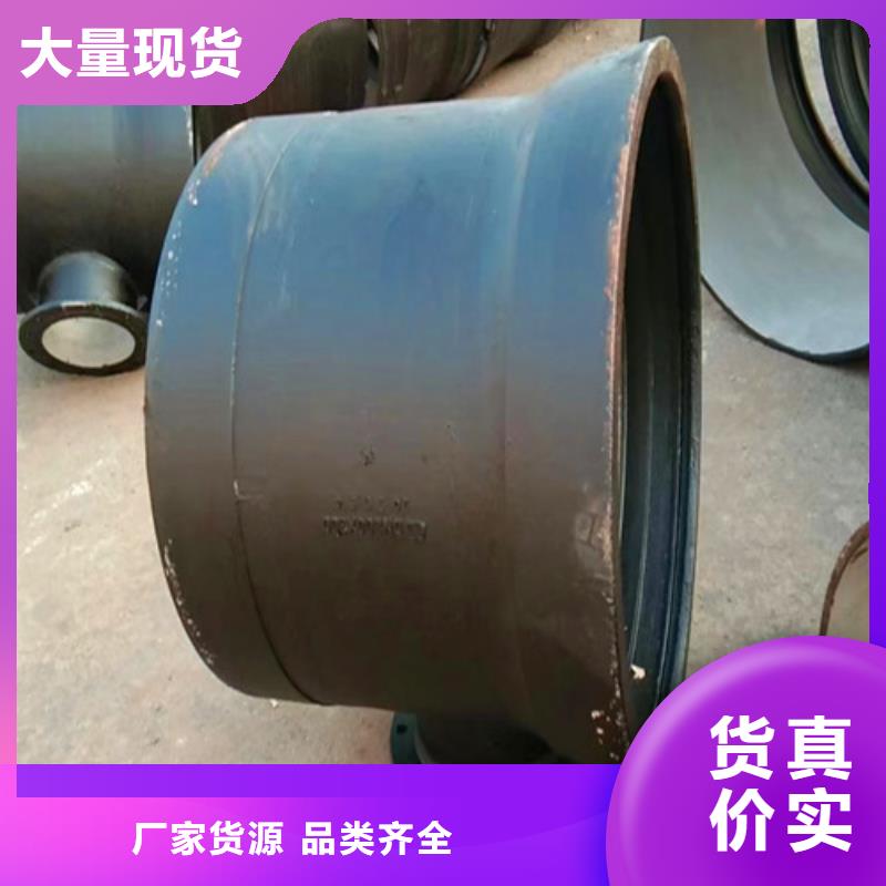 球墨鑄鐵管件,承插式球墨鑄鐵給水管誠信可靠