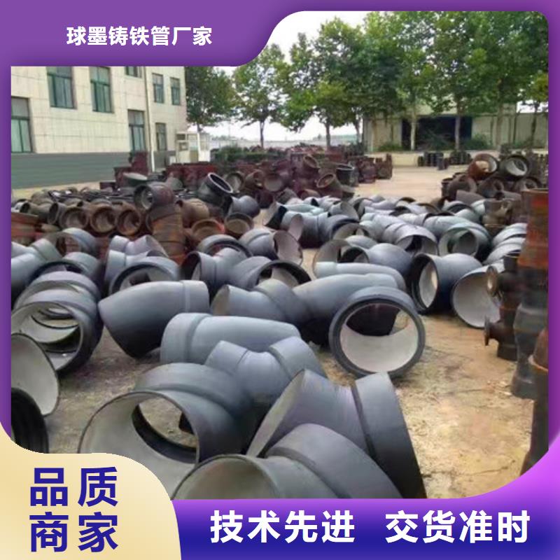 【 球墨铸铁管件N200球墨铸铁管厂家直销直供】同城品牌