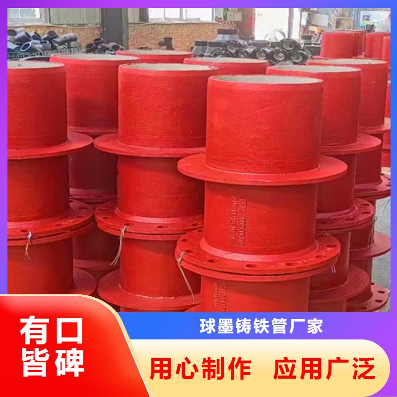 【图】插盘短管	DN400*45°