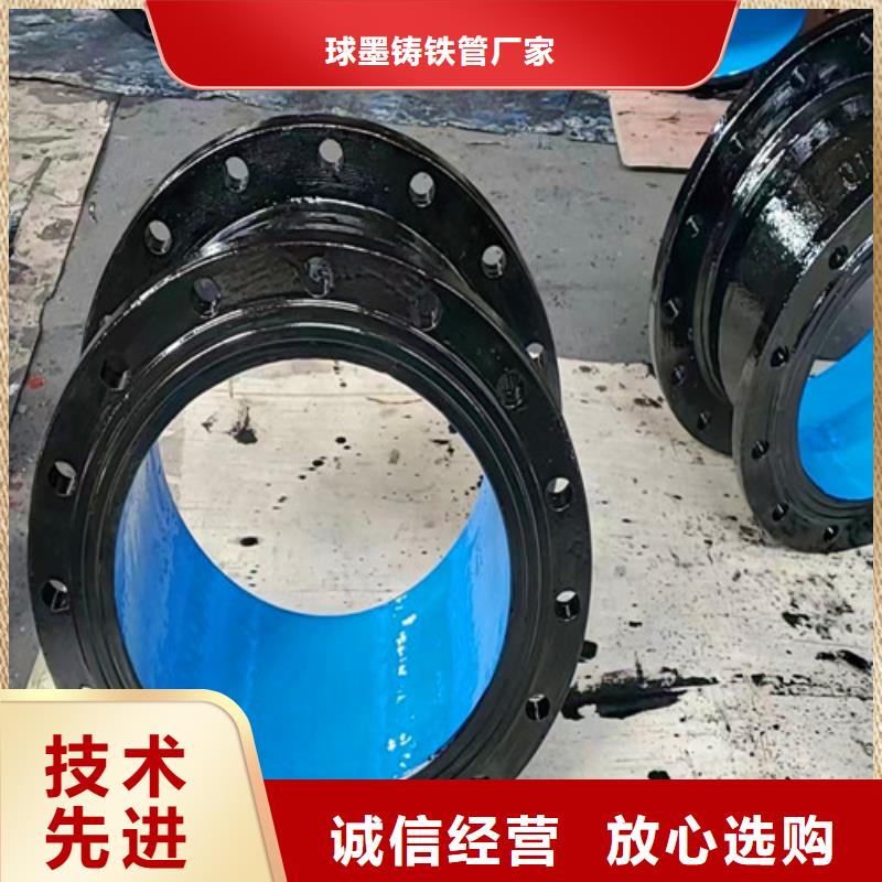 【球墨铸铁管件】柔性球墨铸铁管价格有优势