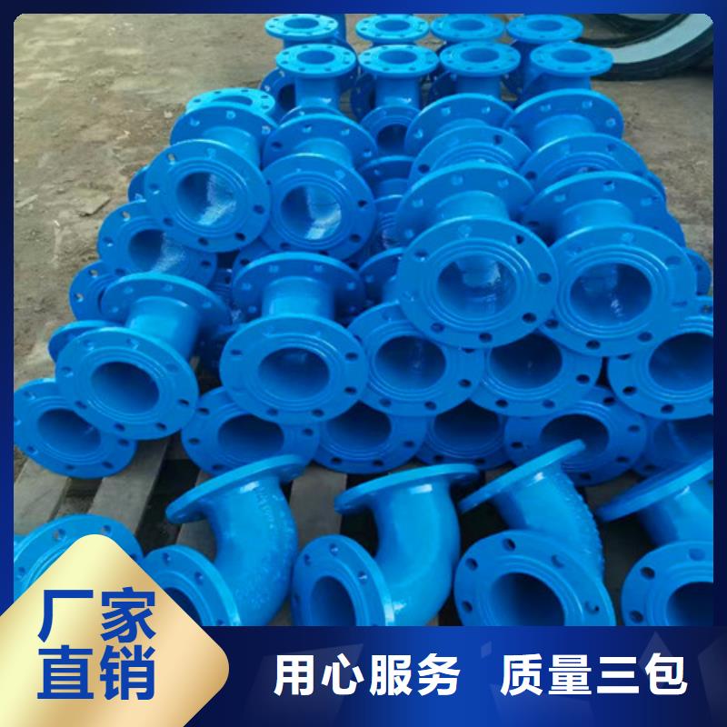 球墨铸铁管件_球墨铸铁井盖专业厂家