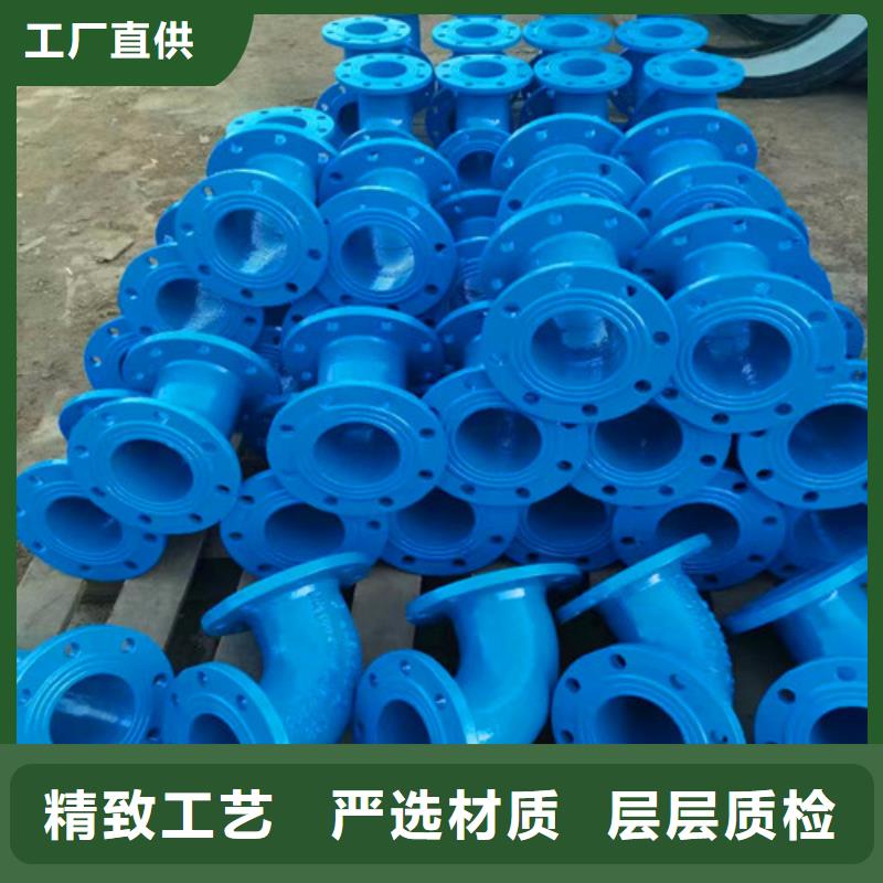 雙盤短管	DN400*8010年品質_可信賴